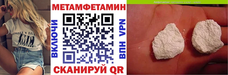 Амфетамин 97%  купить наркоту  Одинцово 