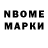 Альфа ПВП крисы CK Mariyam. M