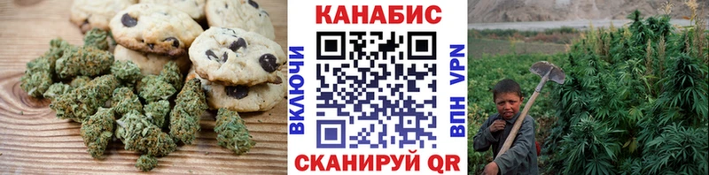 Cannafood марихуана  Одинцово 