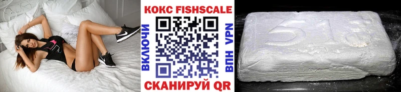 Кокаин Колумбийский  купить   Одинцово 