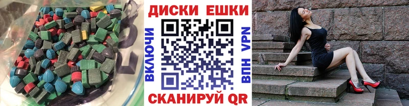 Ecstasy Cube  где купить наркоту  Одинцово 