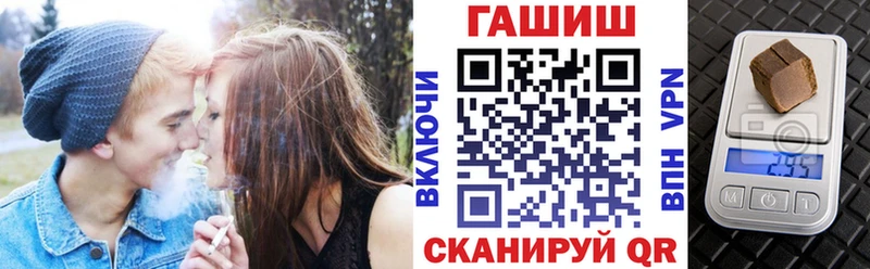 ГАШИШ убойный Одинцово