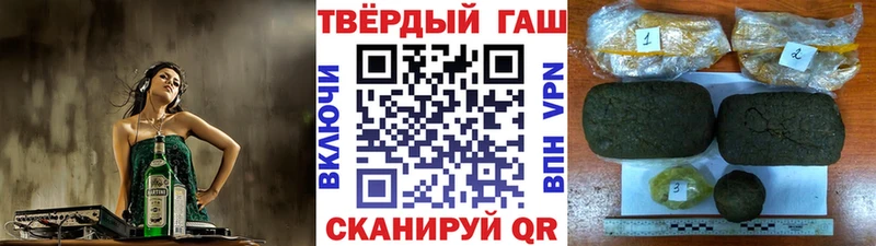 где продают наркотики  Одинцово  Гашиш 40% ТГК 