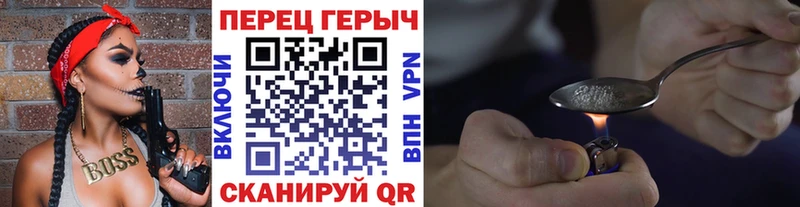 купить сайты Одинцово Героин Heroin