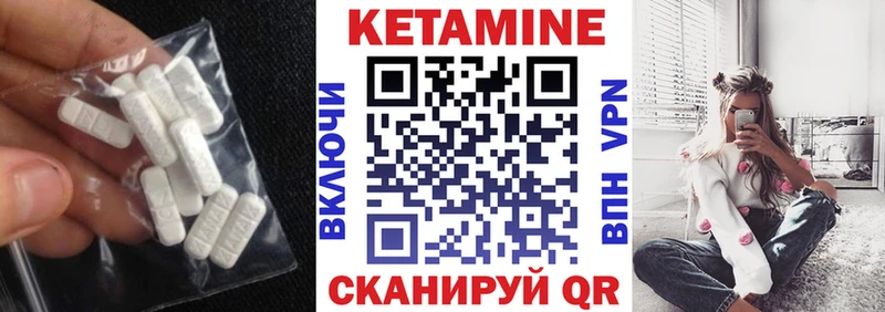 КЕТАМИН ketamine  дарнет шоп  Одинцово 