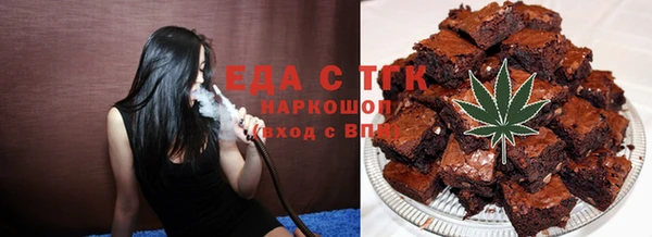 синтетический гашиш Армянск