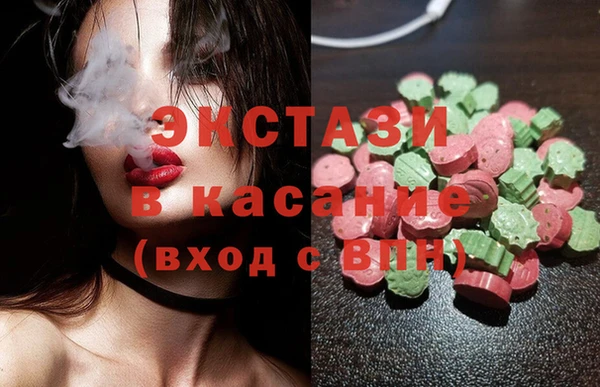 синтетический гашиш Армянск
