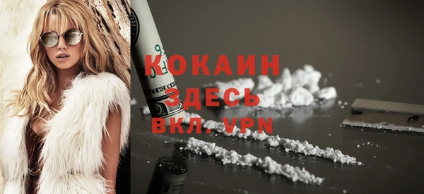 мефедрон VHQ Арсеньев