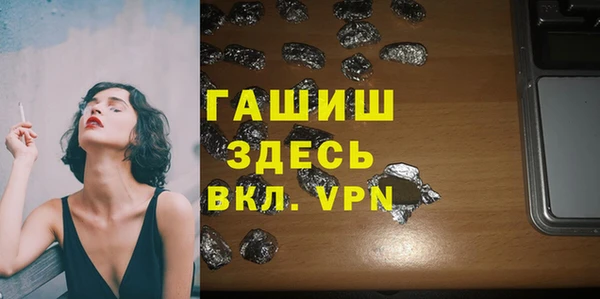 синтетический гашиш Армянск