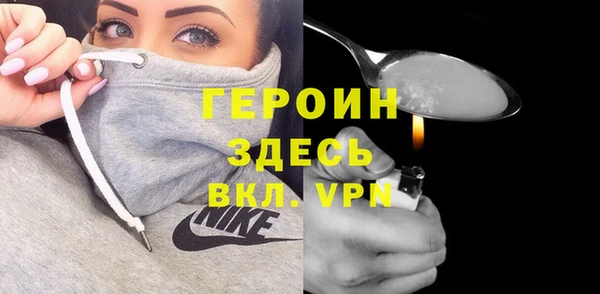 мефедрон VHQ Арсеньев