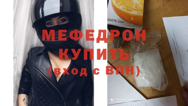 мефедрон VHQ Арсеньев