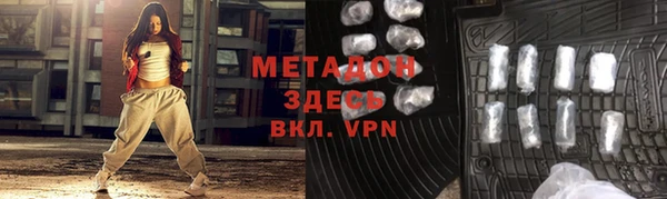 мефедрон VHQ Арсеньев