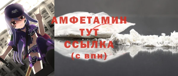 синтетический гашиш Армянск