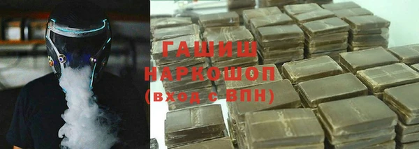 бутик Киреевск