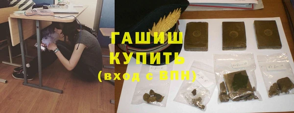 синтетический гашиш Армянск