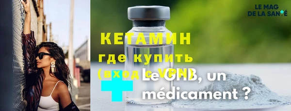 кокаин VHQ Абдулино