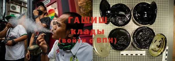 мефедрон VHQ Арсеньев