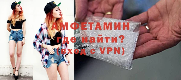 МДМА Кинешма