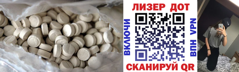Лсд 25 экстази кислота  ОМГ ОМГ онион  Одинцово 
