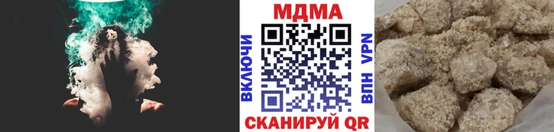 МДМА молли  наркошоп  blacksprut ONION  Одинцово 