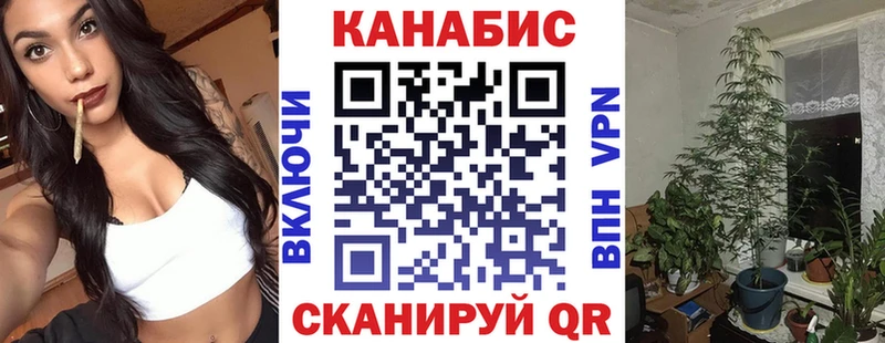 как найти   Одинцово  Марихуана тримм 